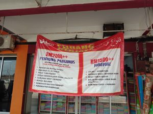Pemantauan Bahasa di Tempat Awam di Rompin, Pahang.