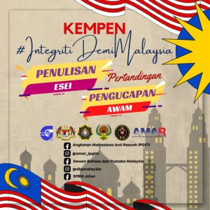 Kempen Integriti Demi Malaysia
