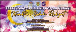 Pertandingan Melukis Poster Madani: Kesaktian Lidah Rakyat Peringkat Negeri Johor 2024