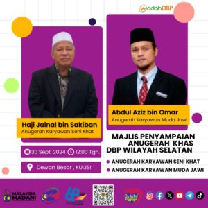 Majlis Penyampaian Anugerah Karyawan Seni Khat Jawi dan Anugerah Karyawan Muda Jawi 2024