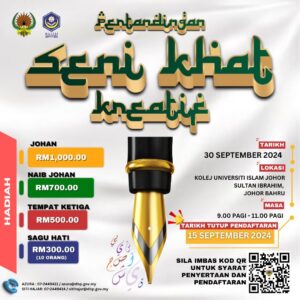 Pertandingan Seni Khat Kreatif