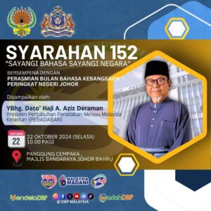 Syarahan 152: Sayangi Bahasa Sayangi Negara