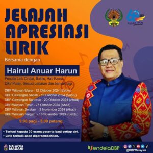 Jelajah Apresiasi Lirik Bersama-sama Hairul Anuar Harun