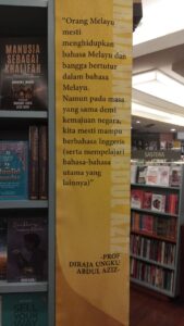 ‘I’, ‘You’: Ke Manakah Hilangnya ‘Saya’, Awak’?