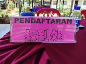 Pertandingan Detektif Cilik Dewan Pelajar dan Kad ASK Daerah Pontian