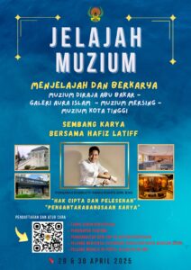 Program Jelajah Muzium 2025