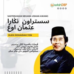 سستراون نݢارا عثمان اوڠ