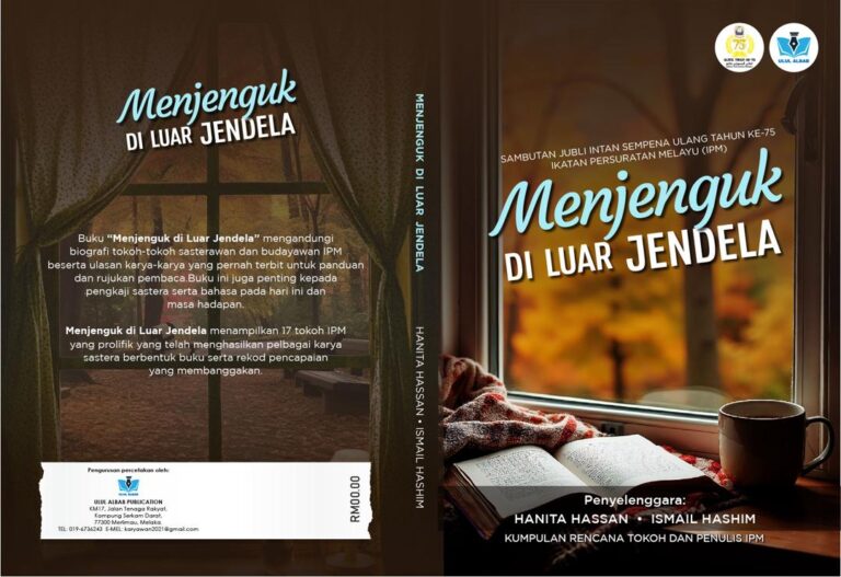 Biografi Tokoh IPM: Menjenguk di Luar Jendela