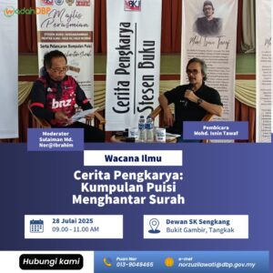 Cerita Pengkarya: Kumpulan Puisi Menghantar Surah