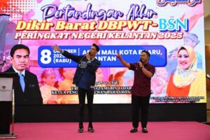 Pertandingan Dikir Barat DBPWT-BSN Peringkat Negeri Kelantan 2025
