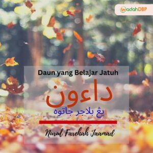 داءون يڠ بلاجر جاتوه