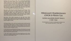 Muzium Kota Tinggi: Menjejak Kegemilangan Kesultanan Johor Lama
