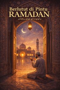 برلوتوت د ڤينتو رمضان