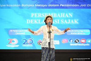 Kem Bahasa Melayu (KEBAYU) 2026