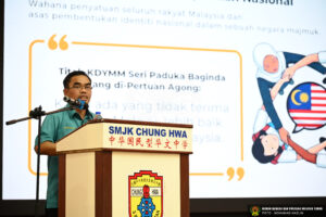 Kem Bahasa Melayu (KEBAYU) 2026