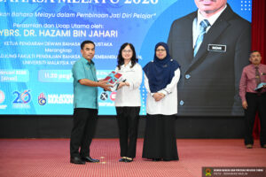 Kem Bahasa Melayu (KEBAYU) 2026