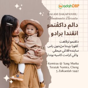 دالم داکڤنمو انقندا برادو