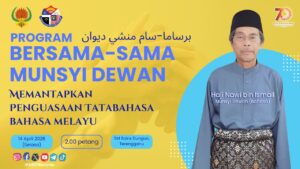 Program Bersama-sama Munsyi Dewan “Memantapkan Penguasaan Tatabahasa Bahasa Melayu”
