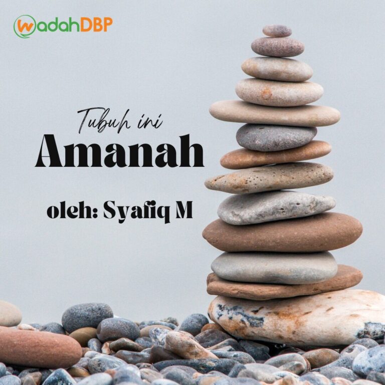 توبوه اين امانه