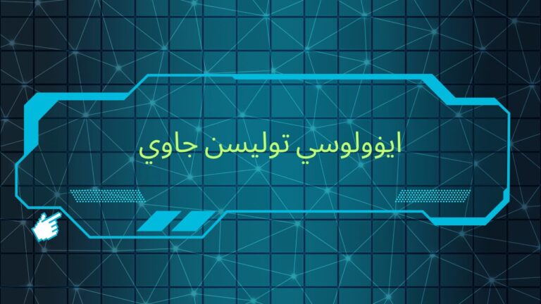 Evolusi Tulisan Jawi: Cabaran, Penyesuaian dan Pemodenan dalam Konteks Melayu