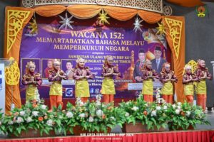 Wacana 152: Memartabatkan Bahasa Melayu, Memperkukuh Negara sempena Ulang Tahun DBP ke-70 Peringkat Wilayah Timur