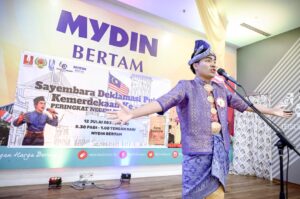 Sayembara Deklamasi Puisi Kemerdekaan Ke-40 Peringkat Negeri Pulau Pinang