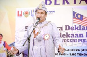 Sayembara Deklamasi Puisi Kemerdekaan Ke-40 Peringkat Negeri Pulau Pinang