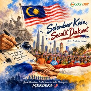 Selembar Kain, Secalit Dakwat